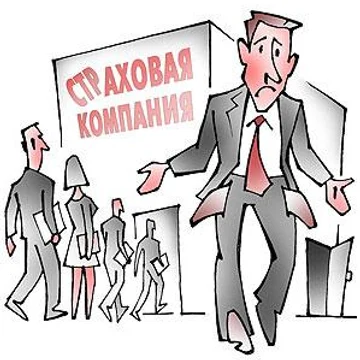 Отказ страховщиков от выплаты возмещения ущерба по страховым случаям